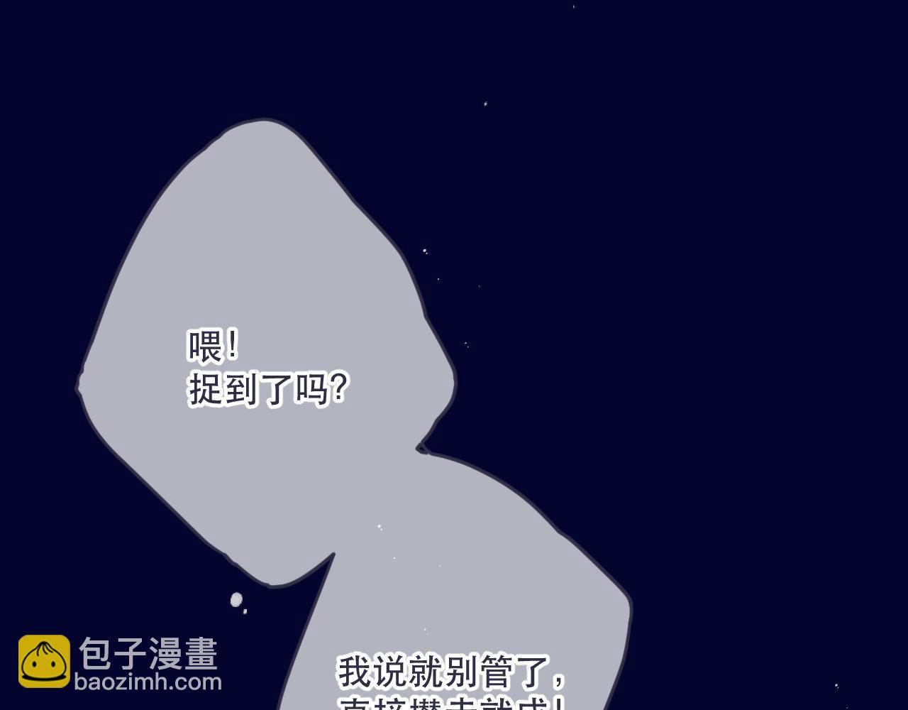 第131话 今晚的猎物~~~61