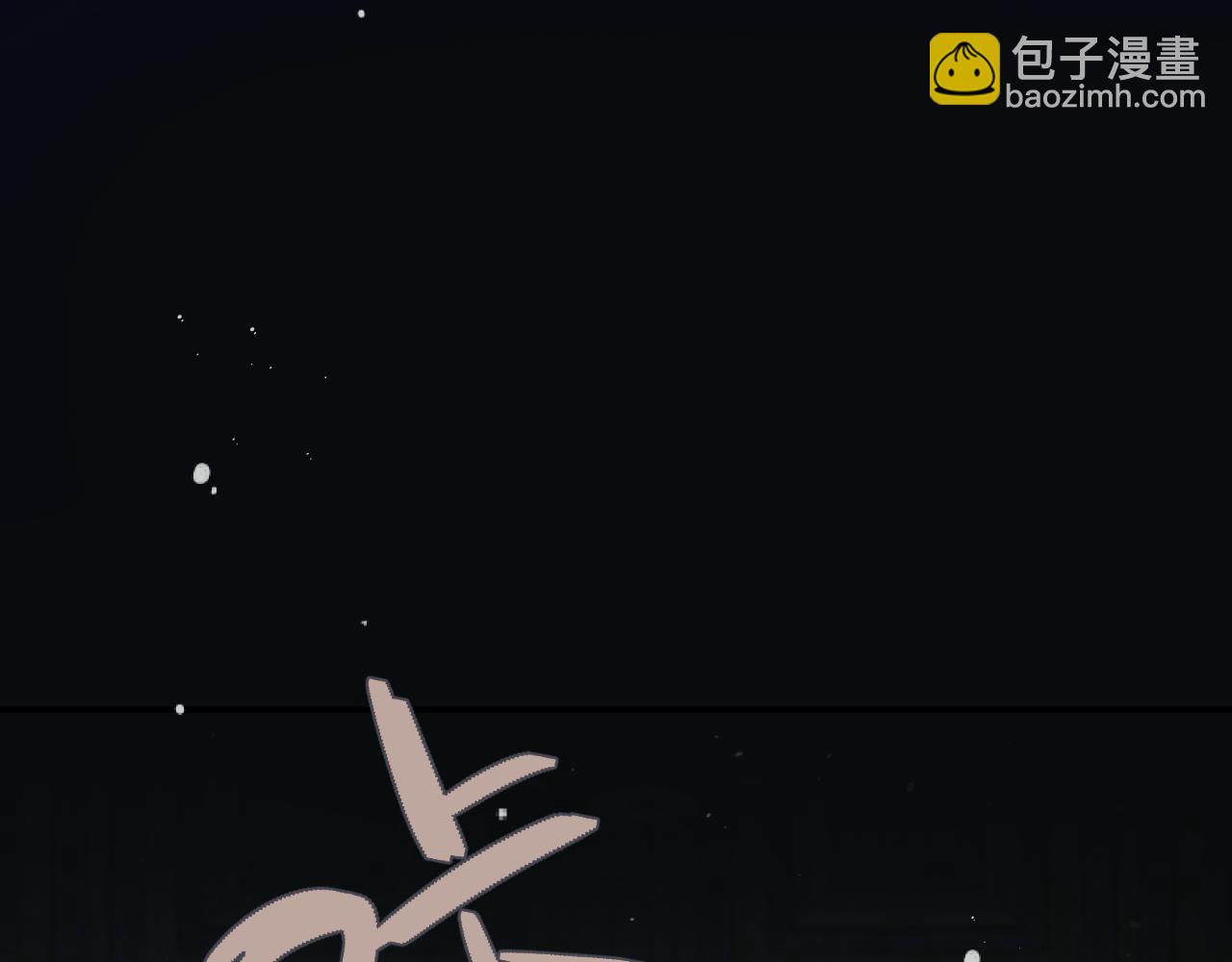 第131话 今晚的猎物~~~71