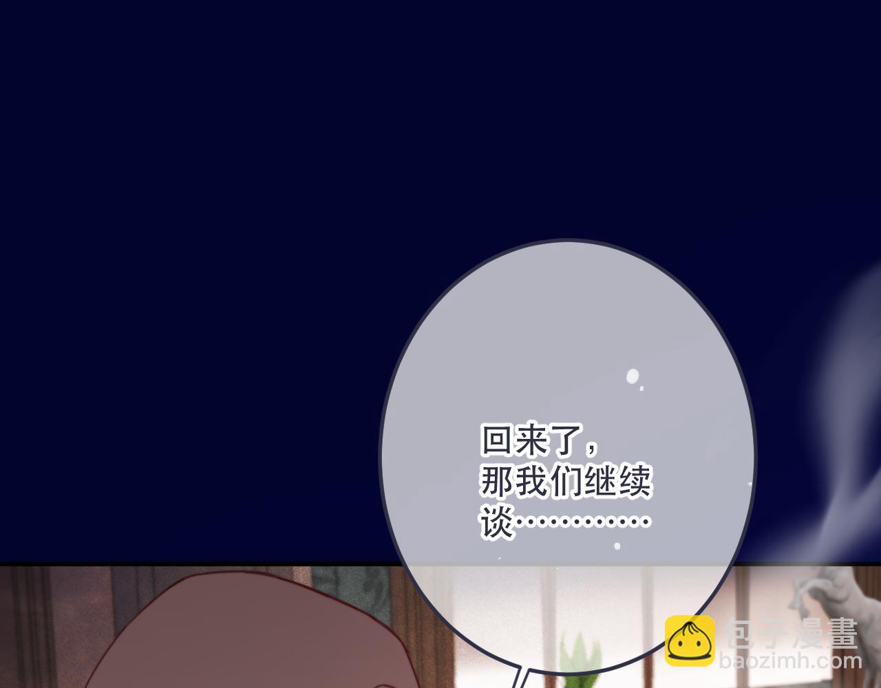 第131话 今晚的猎物~~~81