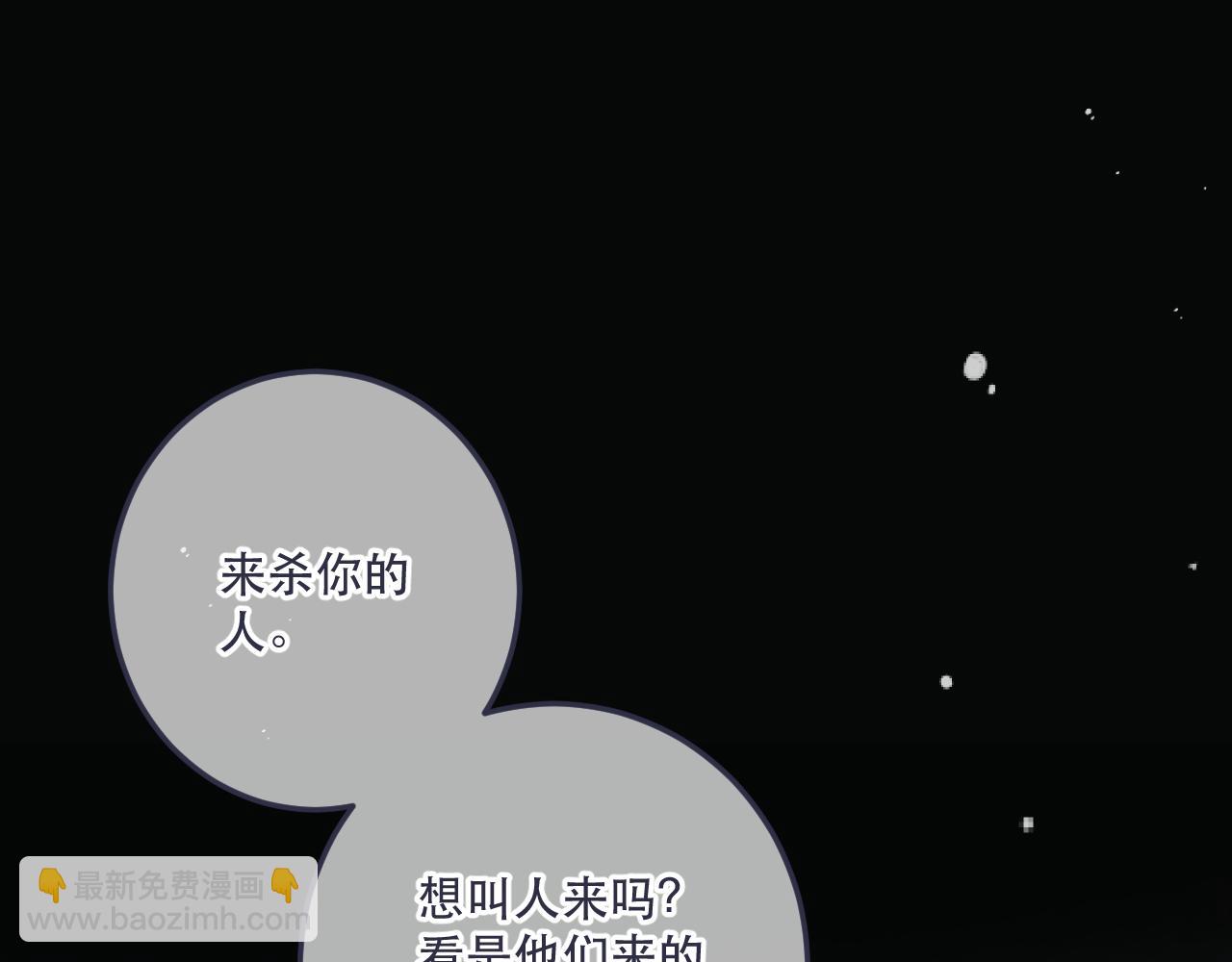 第131话 今晚的猎物~~~88
