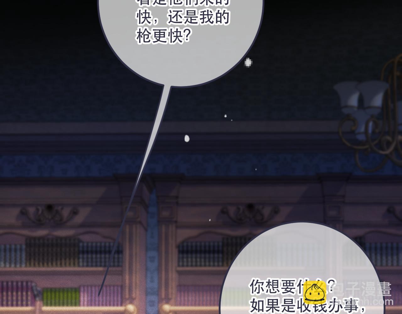 第131话 今晚的猎物~~~89