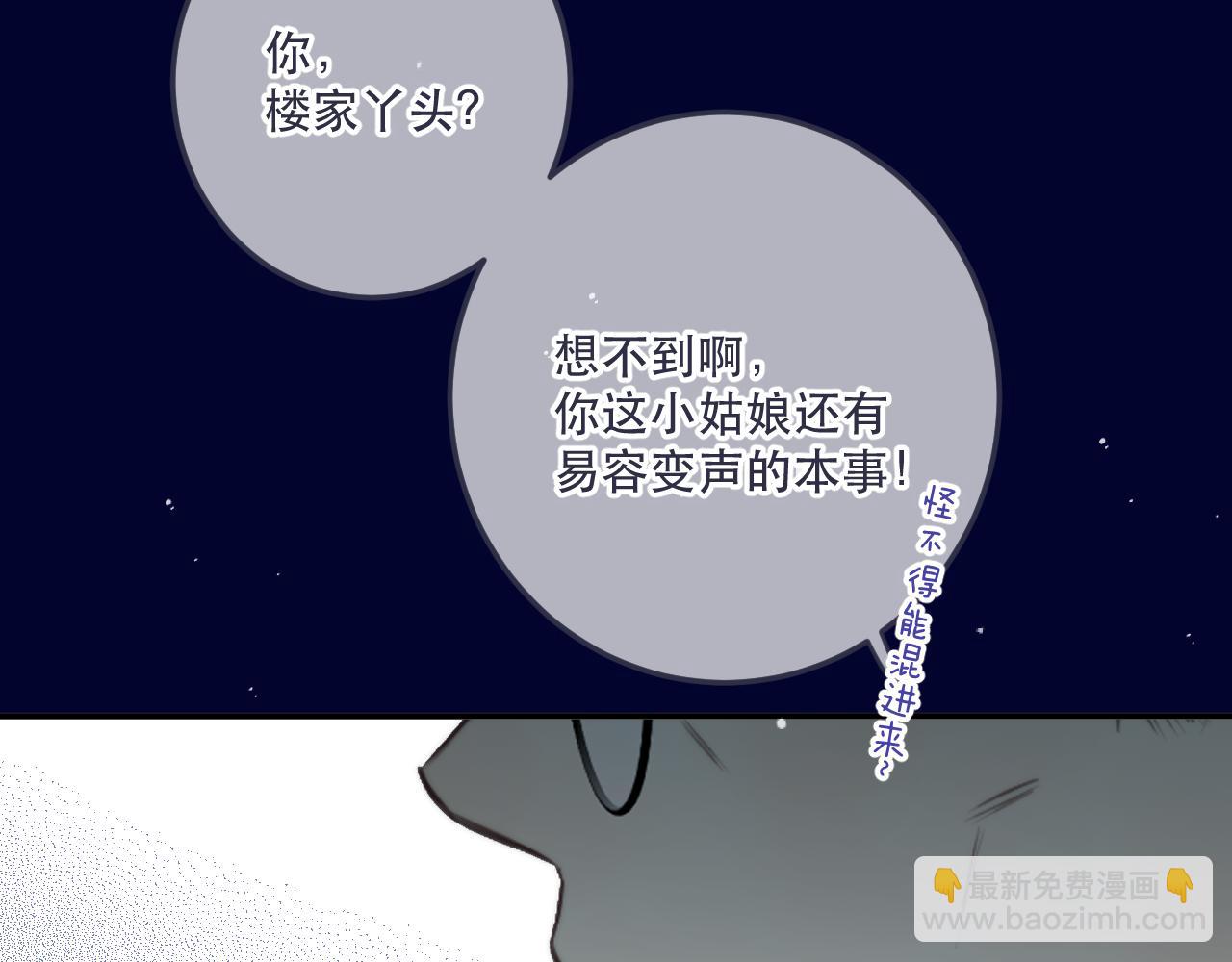 第131话 今晚的猎物~~~95