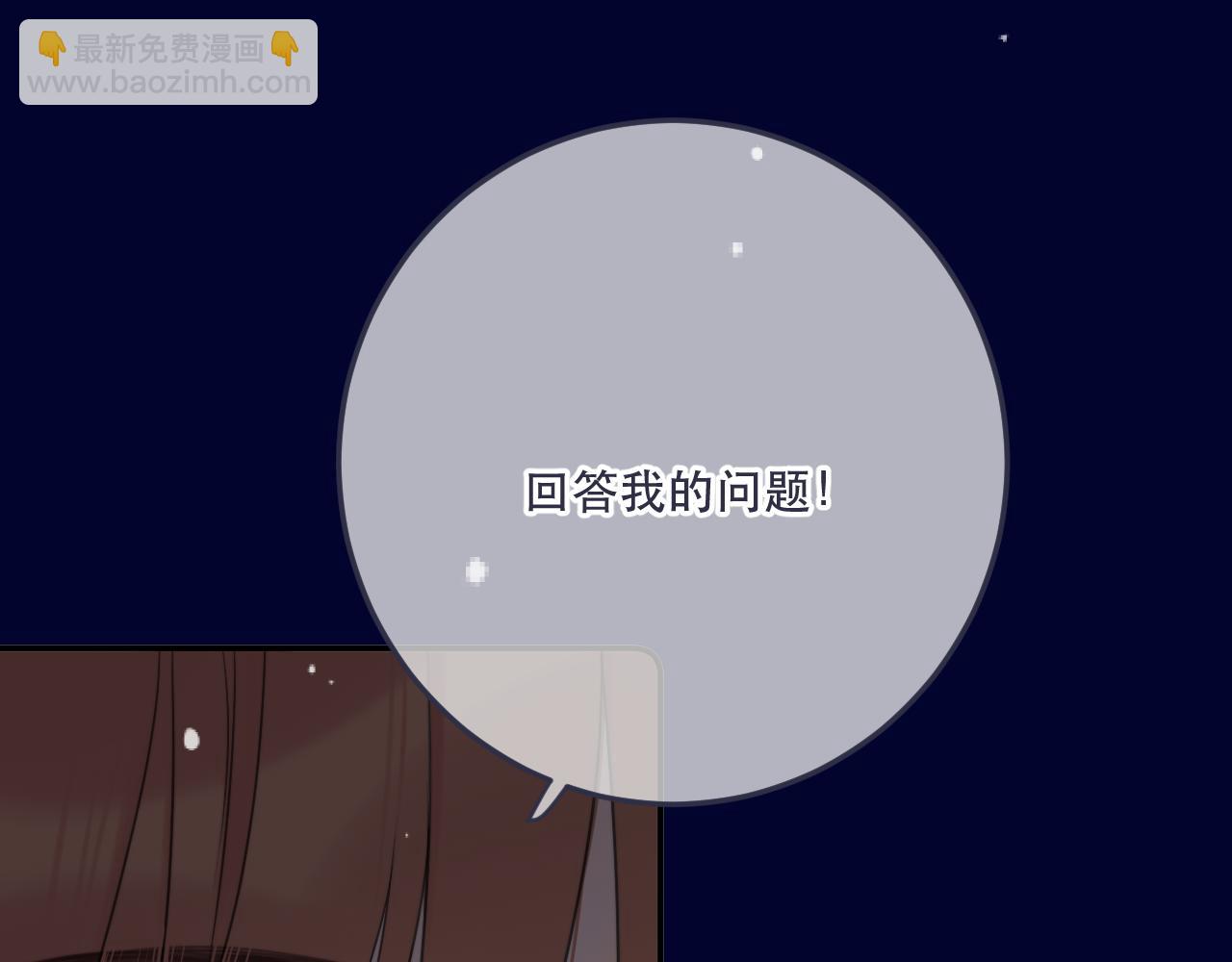 第131话 今晚的猎物~~~97