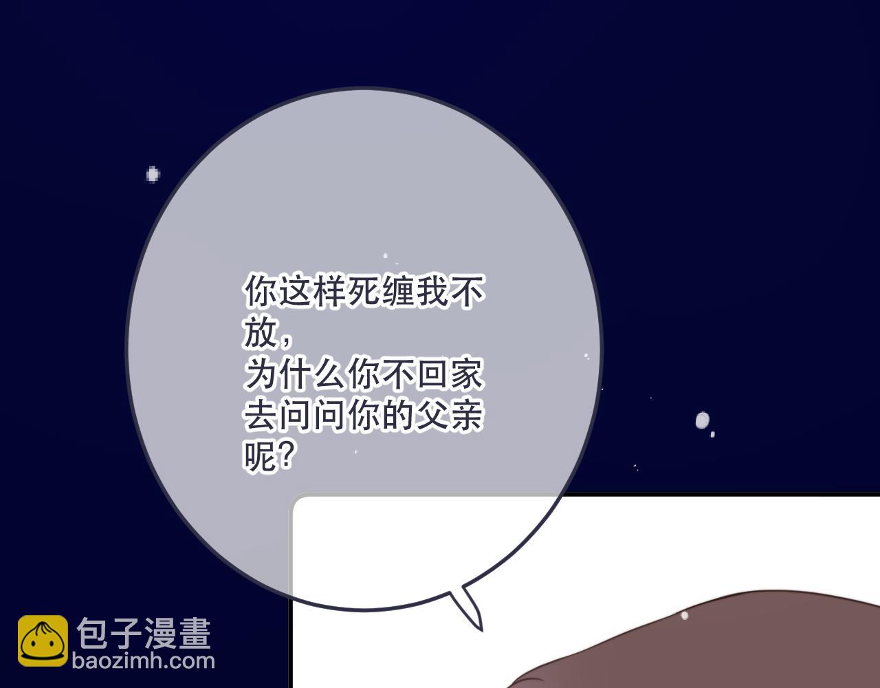 第131话 今晚的猎物~~~99