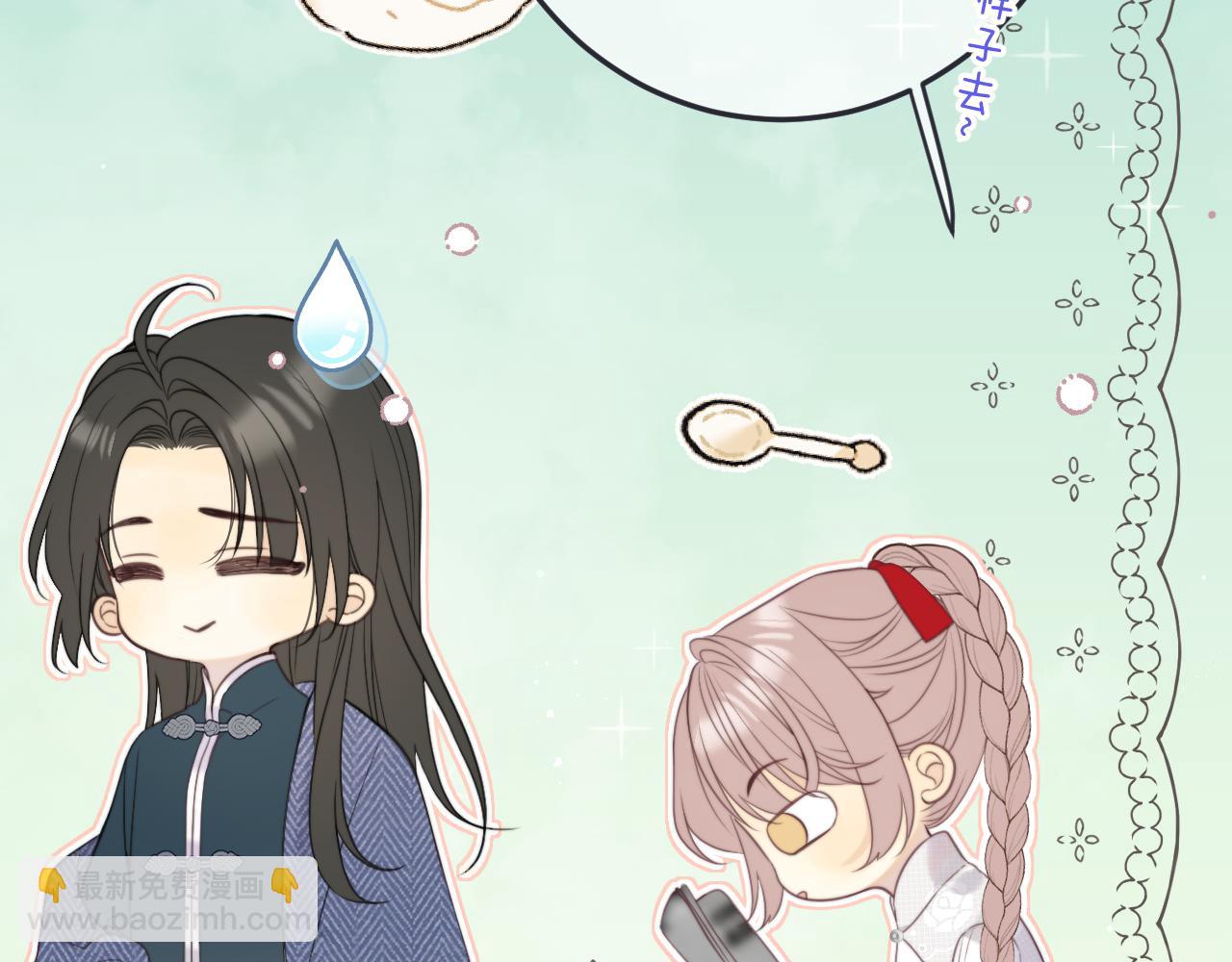 第132话 意外的再会102