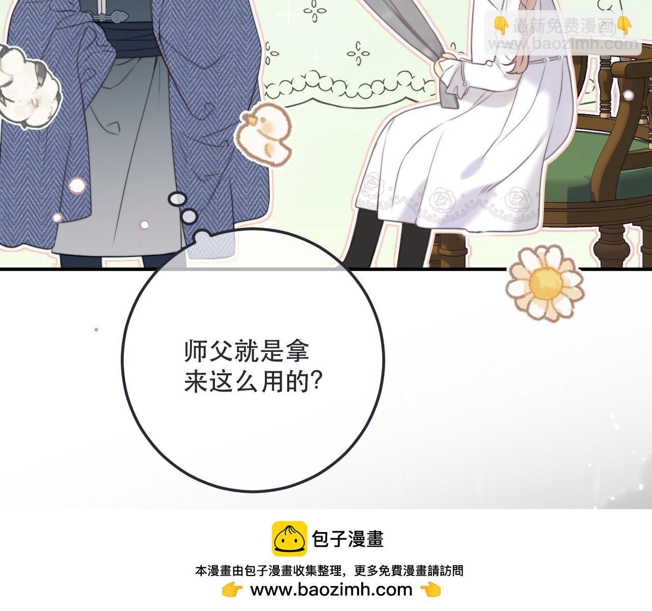 第132话 意外的再会107