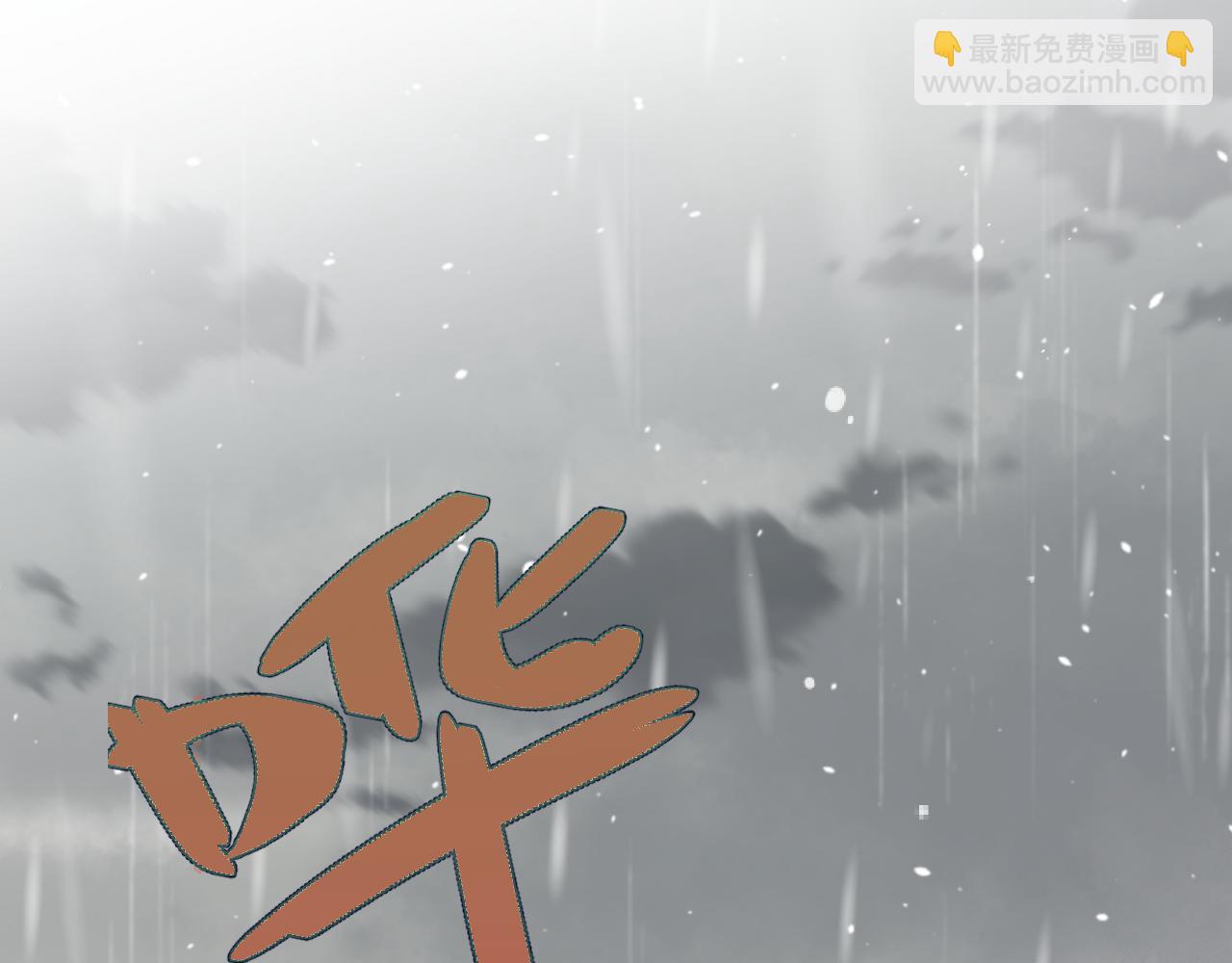 第132话 意外的再会108