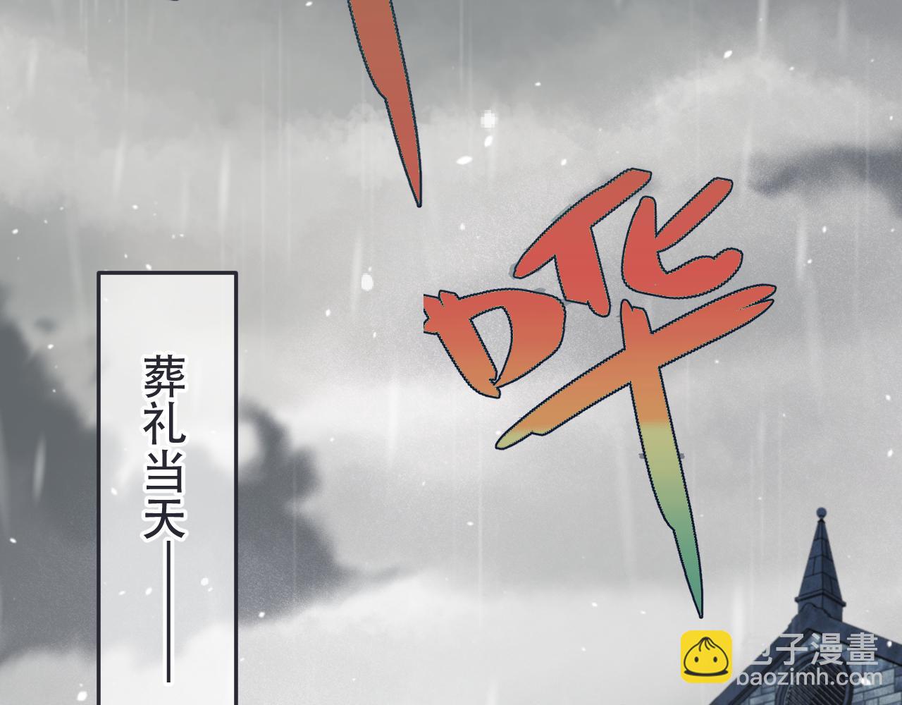 第132话 意外的再会109
