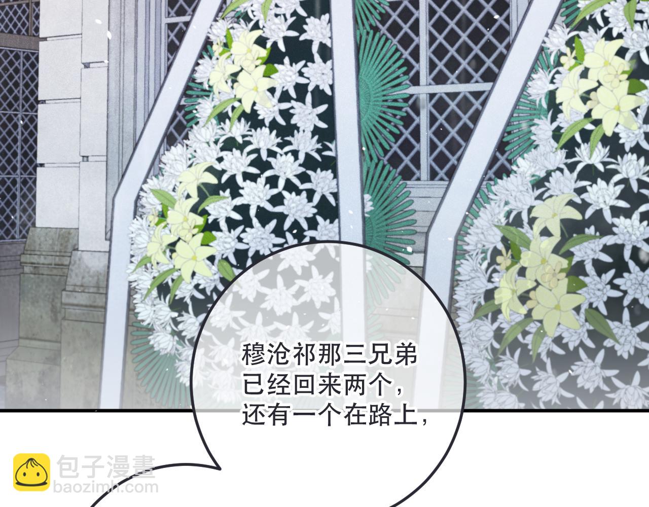 第132话 意外的再会114