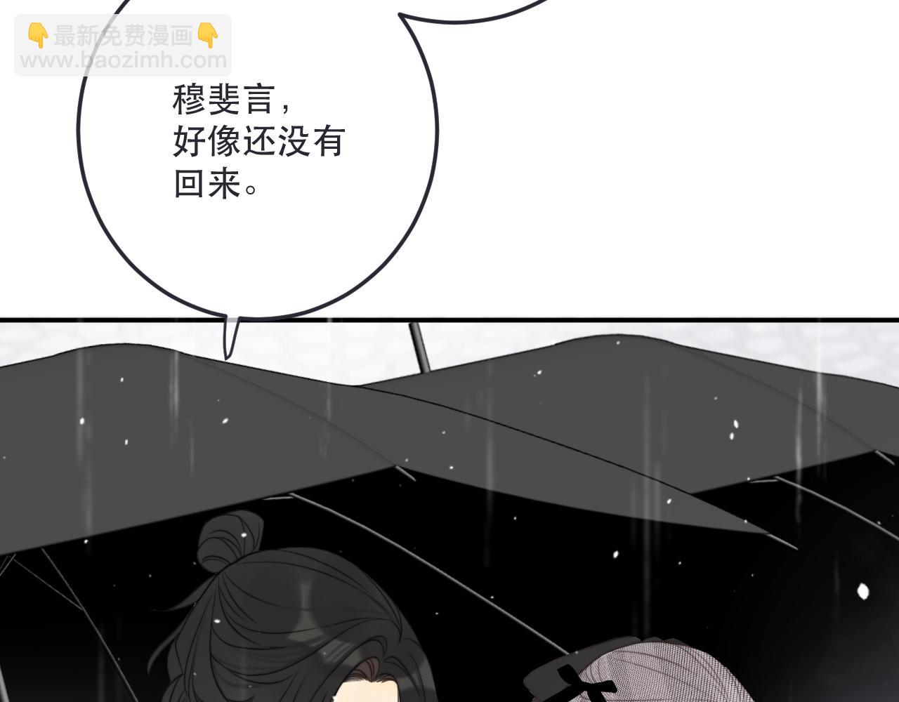 第132话 意外的再会115