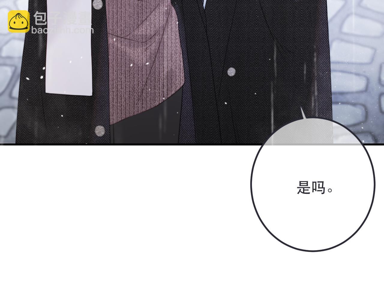第132话 意外的再会117