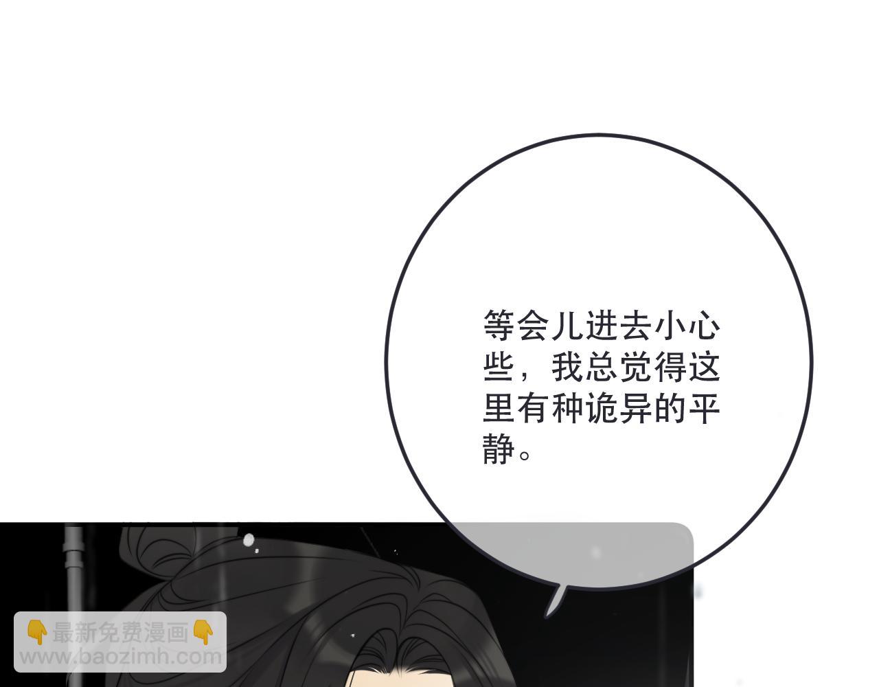 第132话 意外的再会118