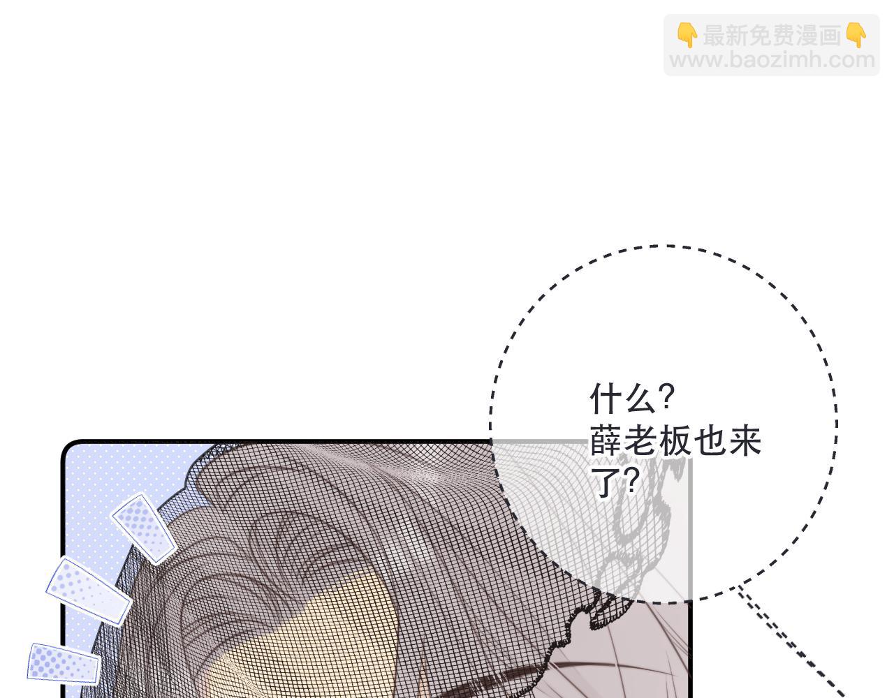 第132话 意外的再会134