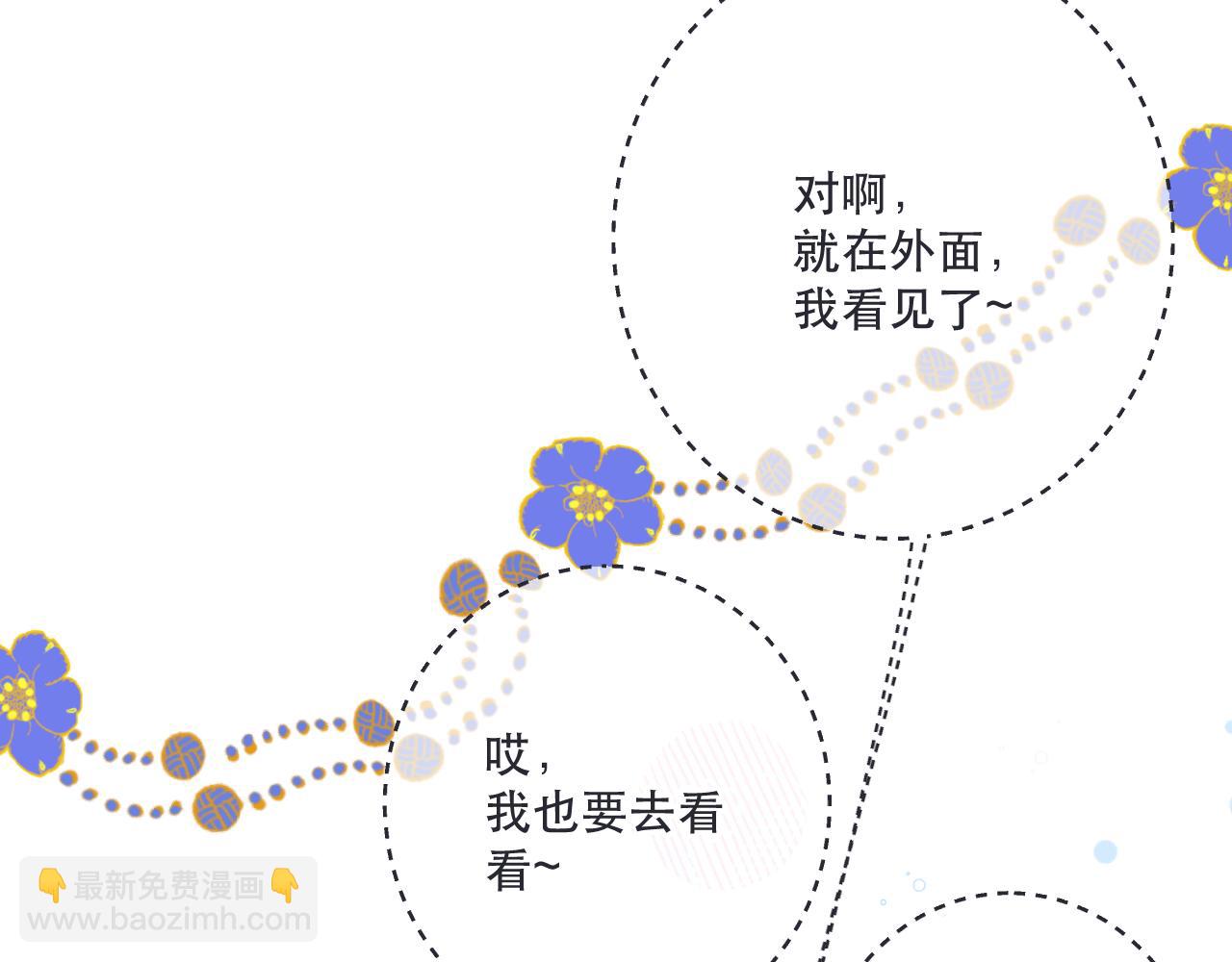 第132话 意外的再会136