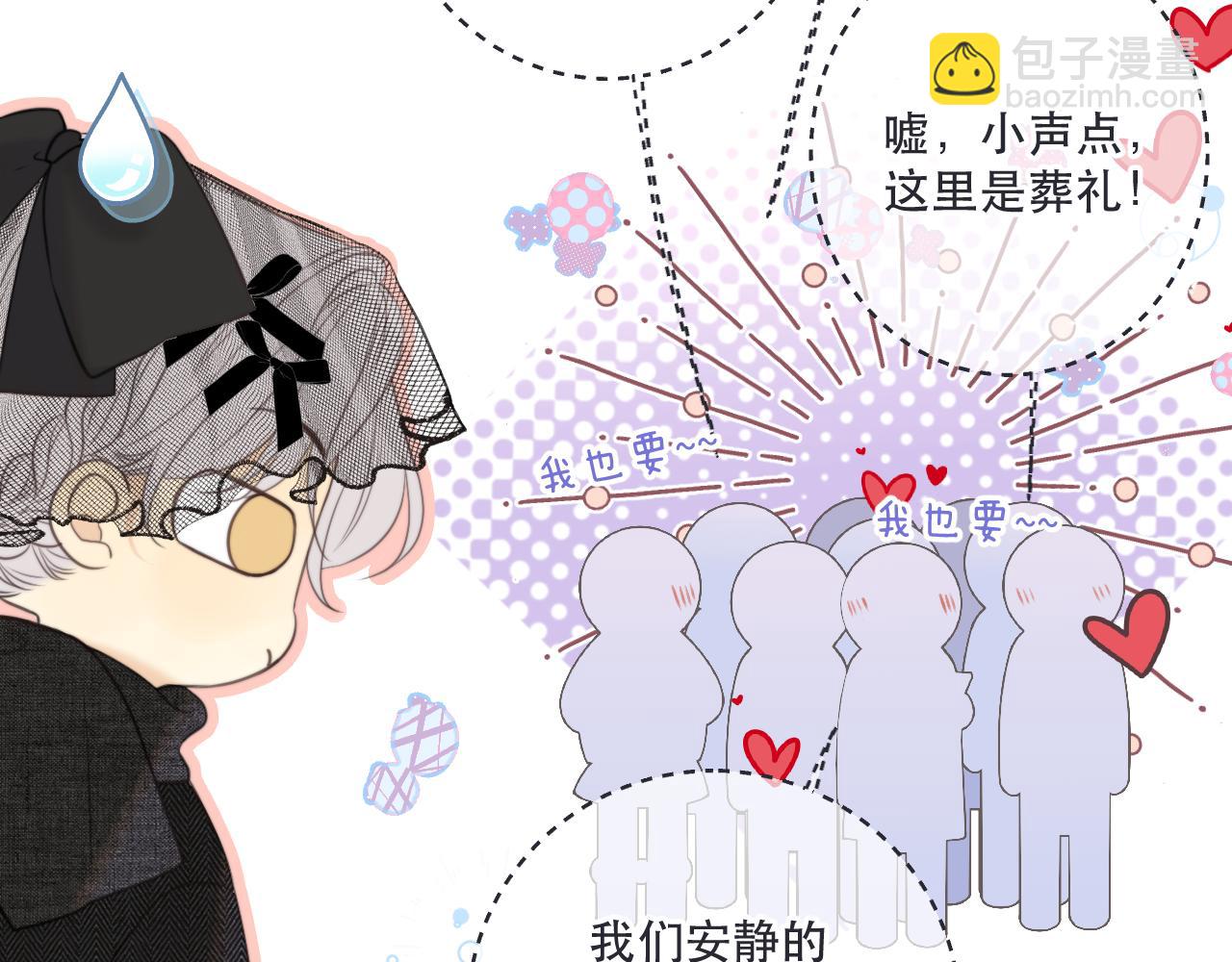 第132话 意外的再会137