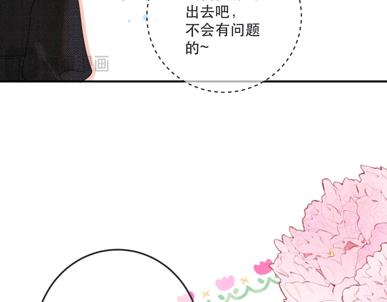 第132话 意外的再会138