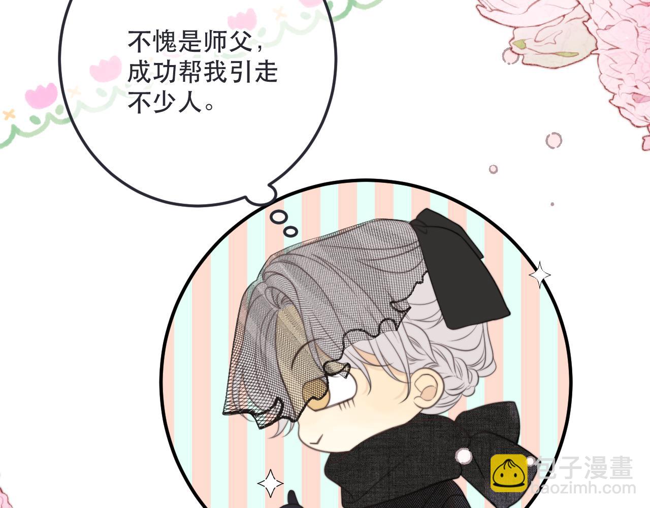 第132话 意外的再会139