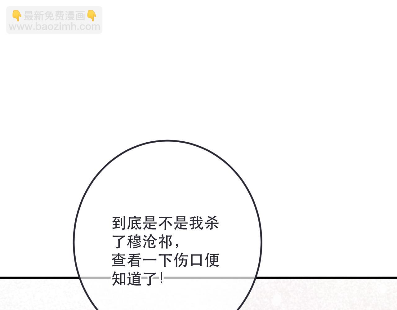 第132话 意外的再会141
