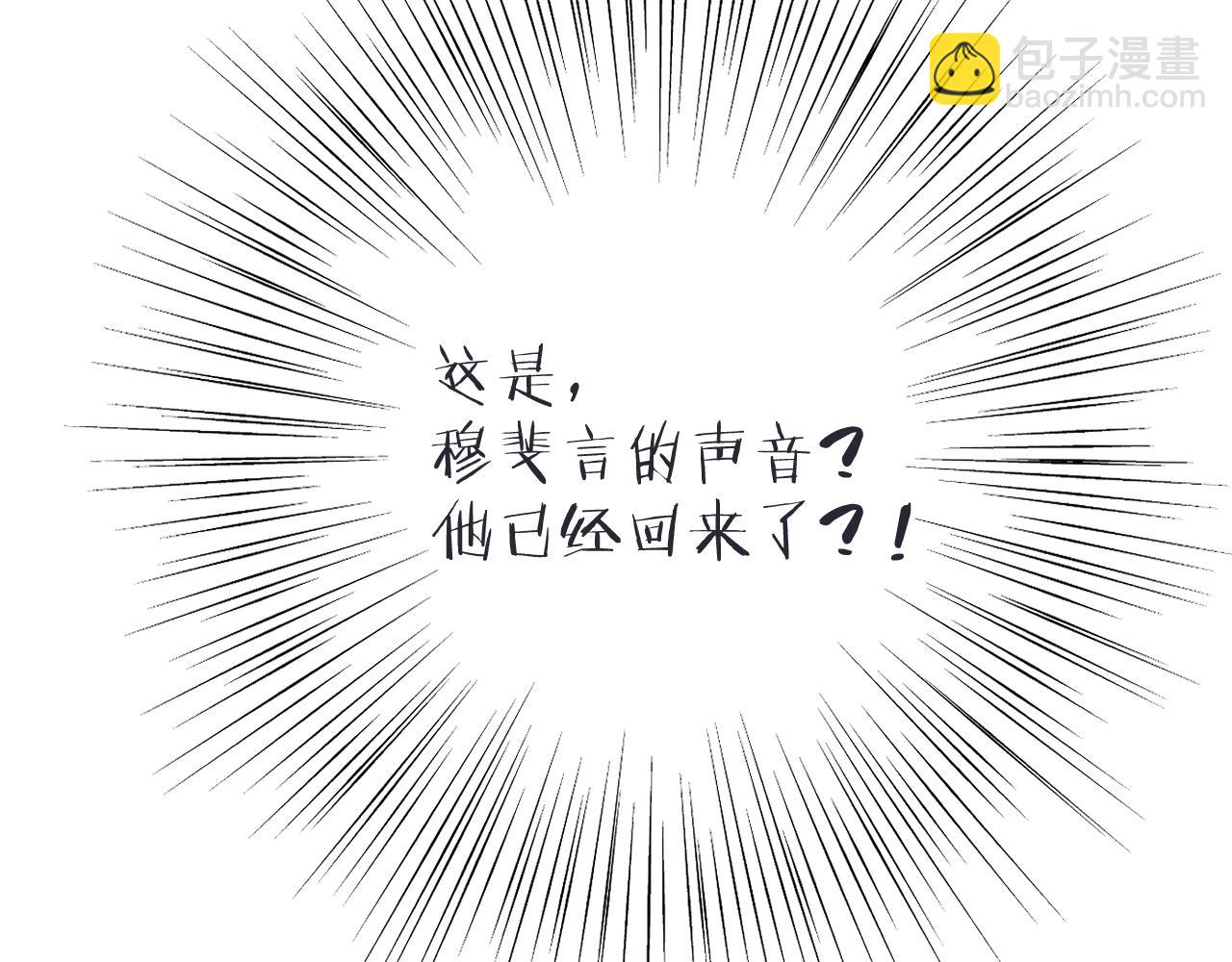 第132话 意外的再会146