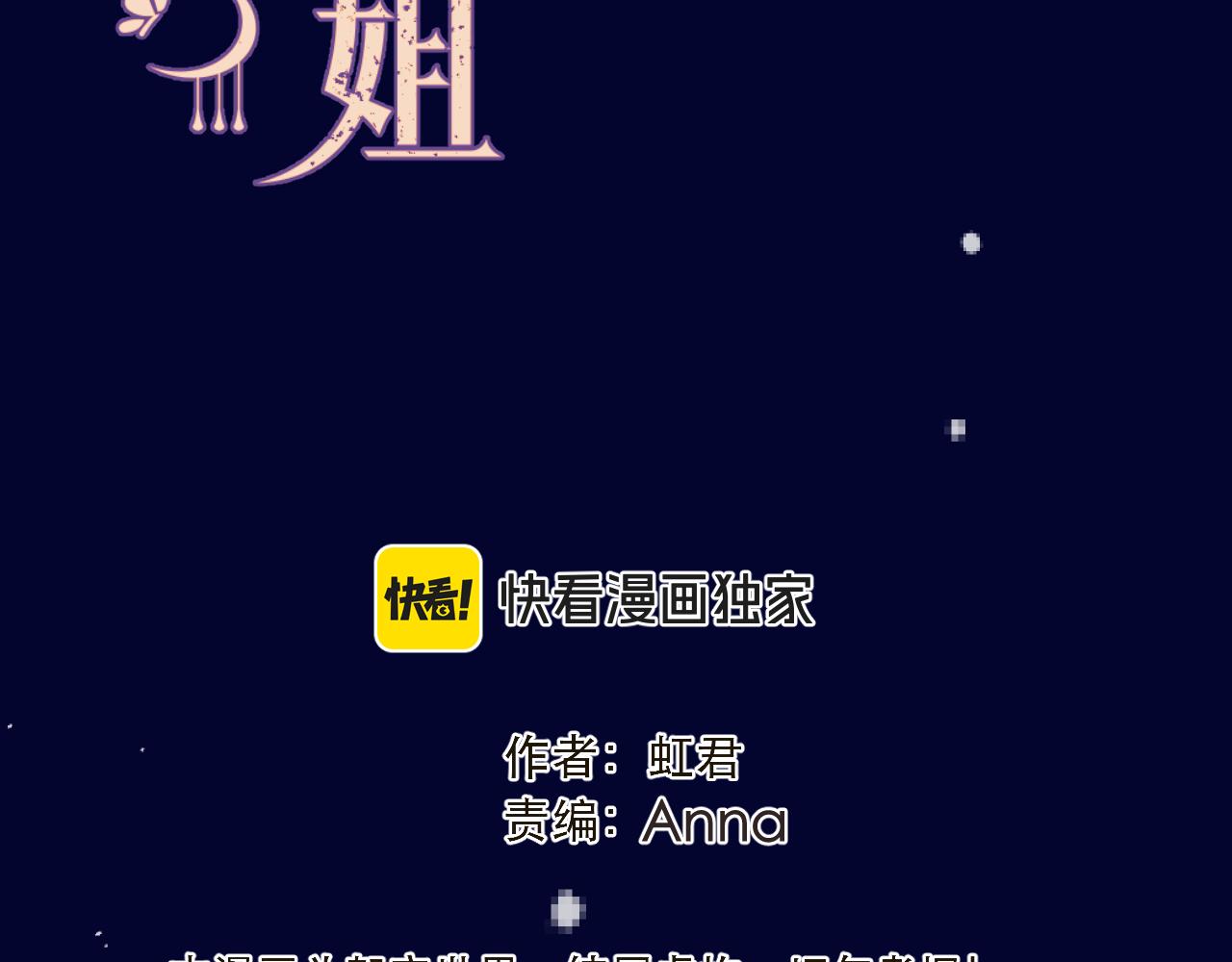 第132话 意外的再会15