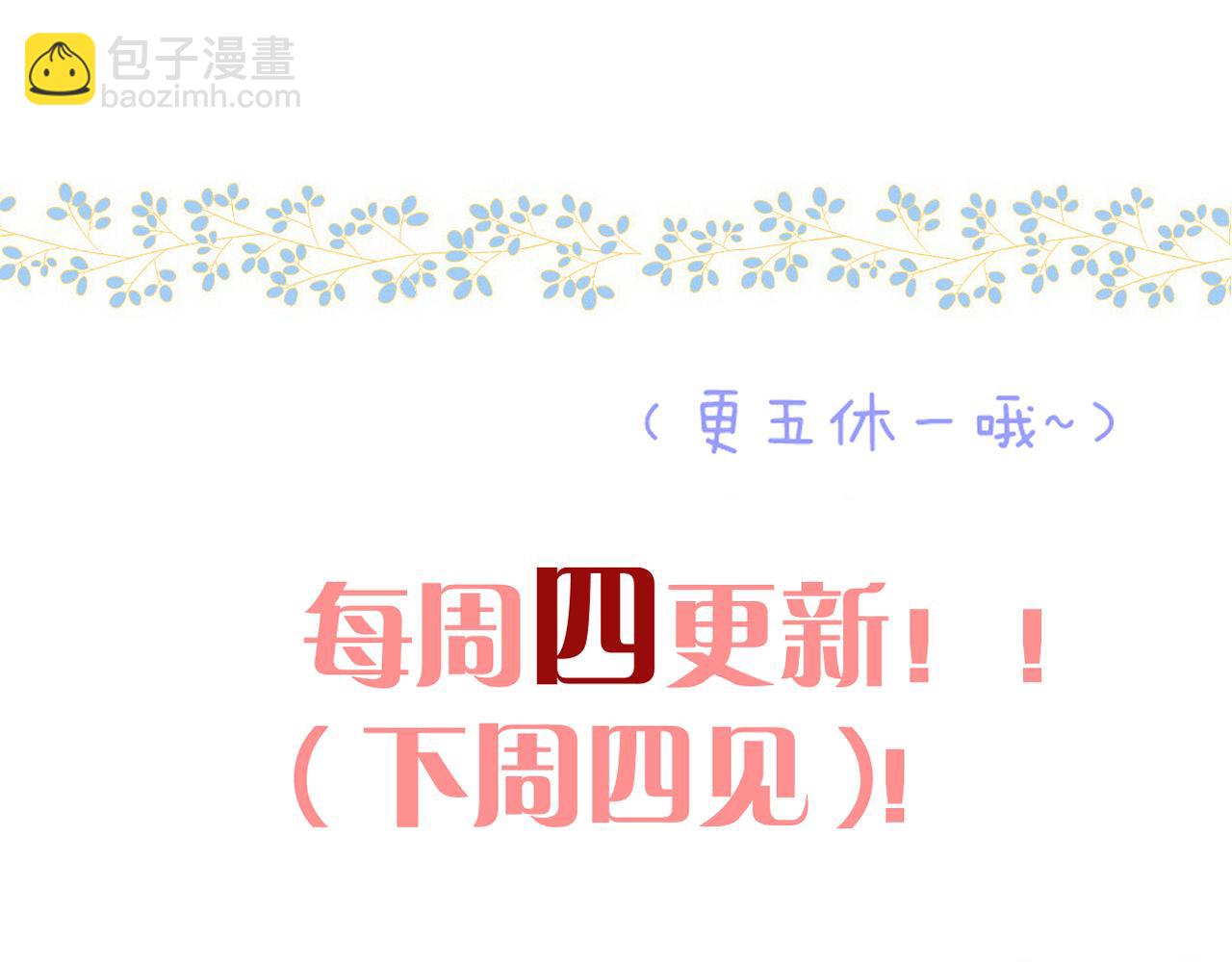 第132话 意外的再会154