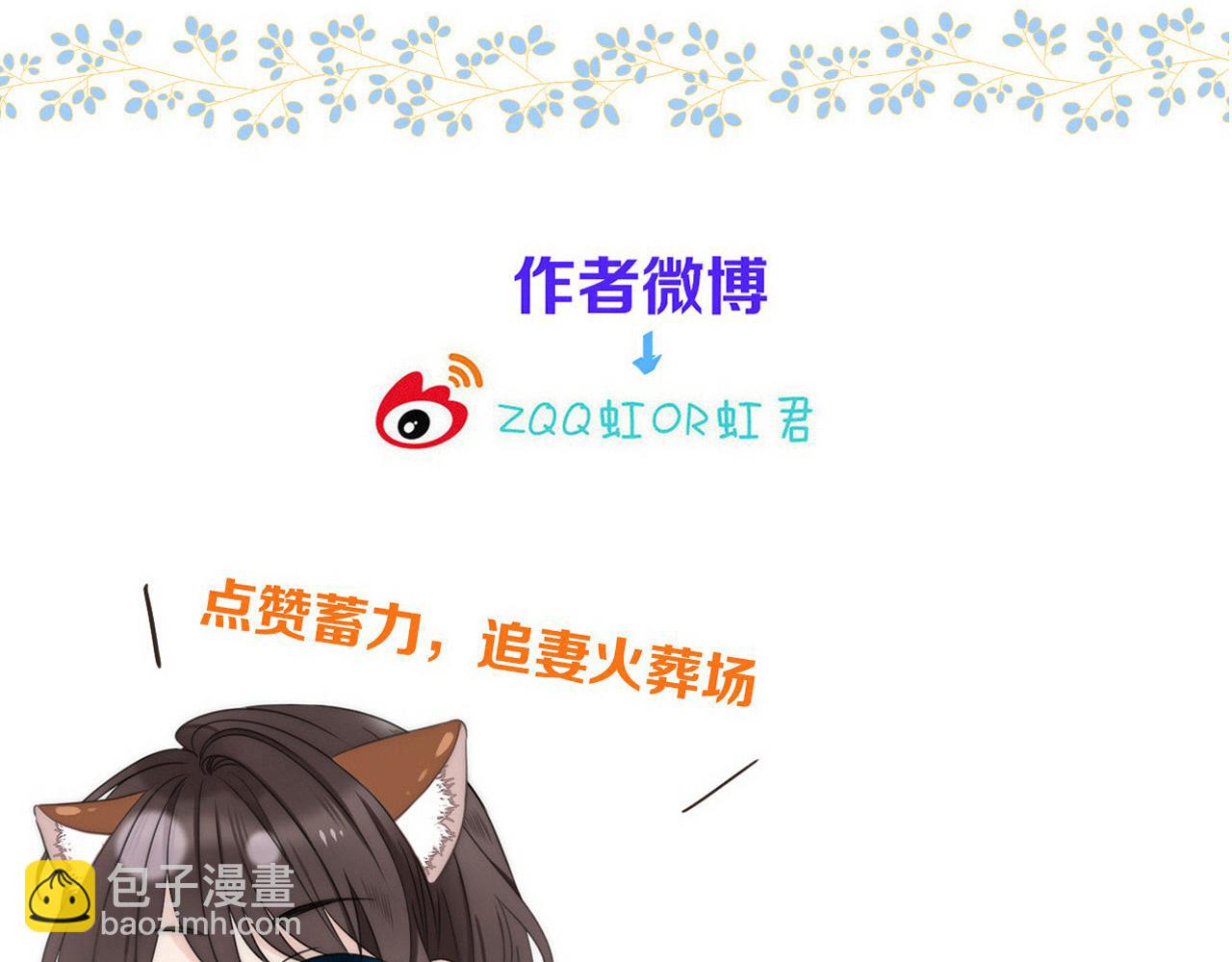 第132话 意外的再会159