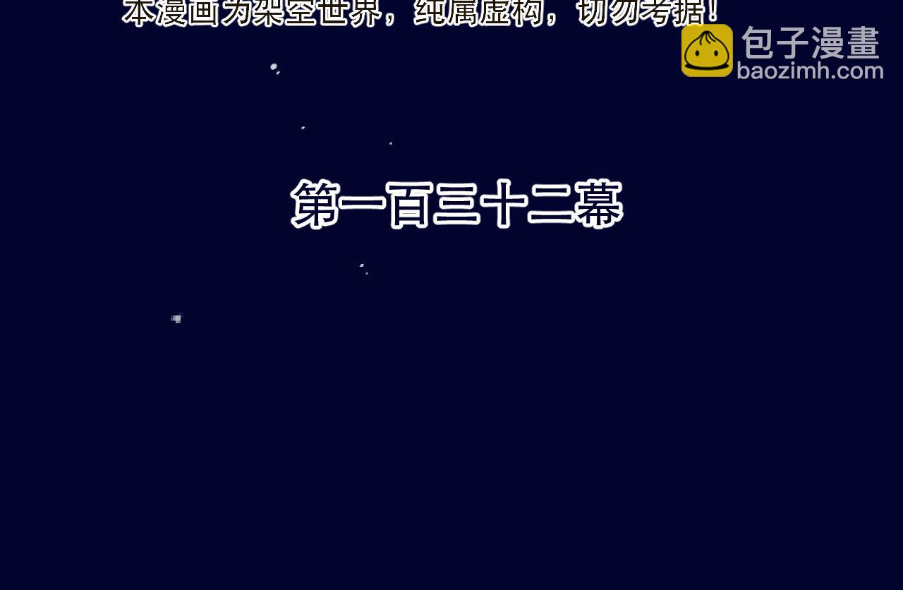 第132话 意外的再会16