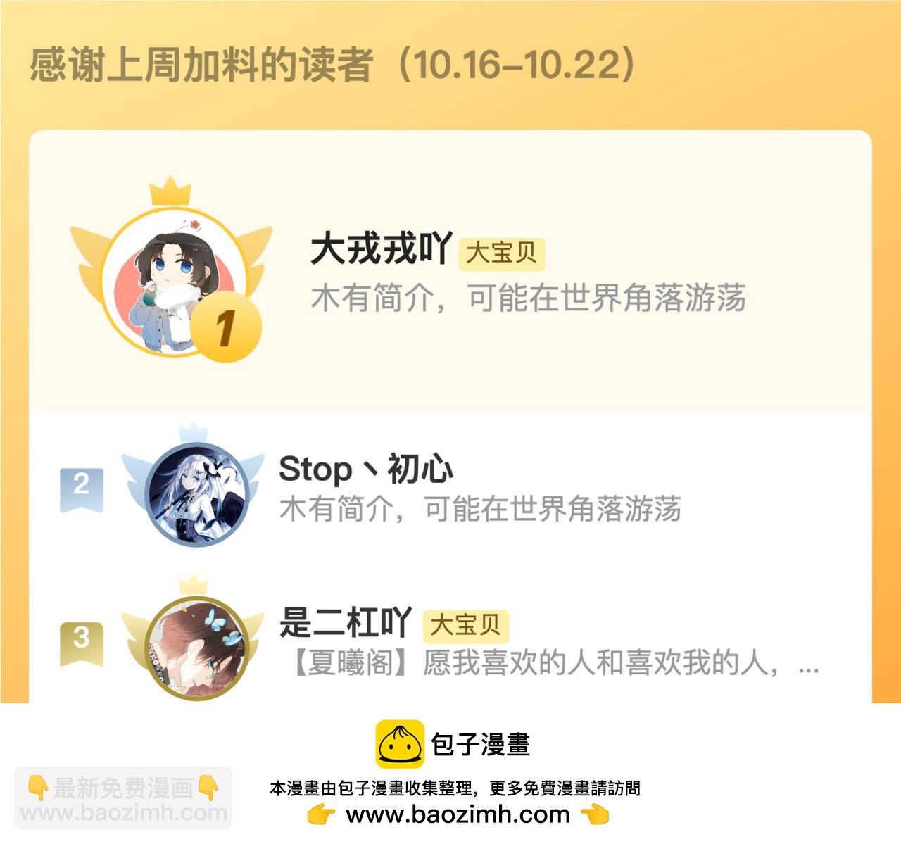第132话 意外的再会161