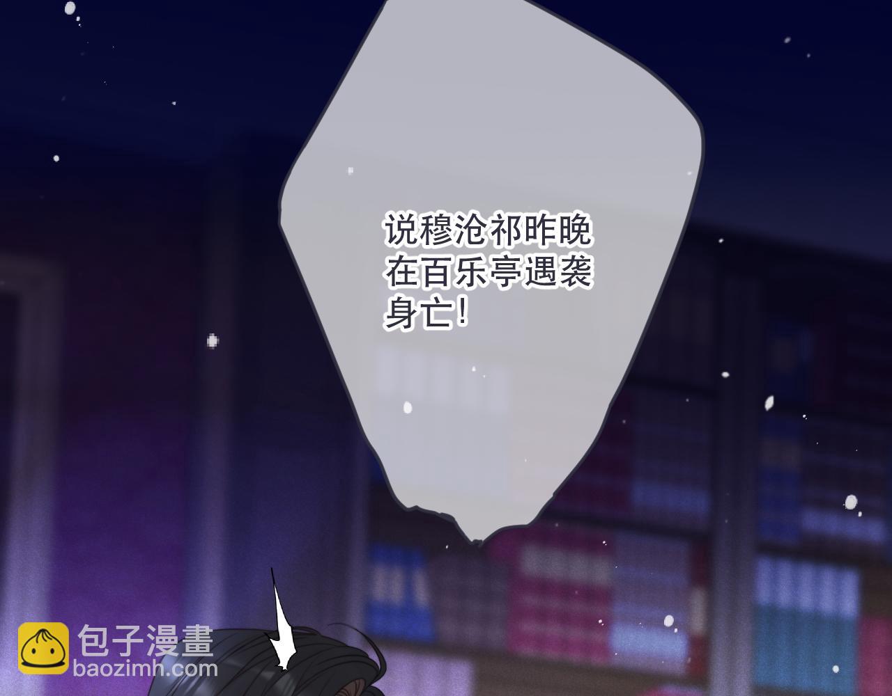 第132话 意外的再会42