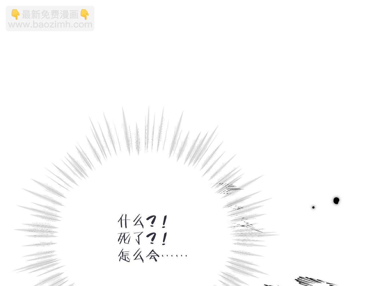 第132话 意外的再会46