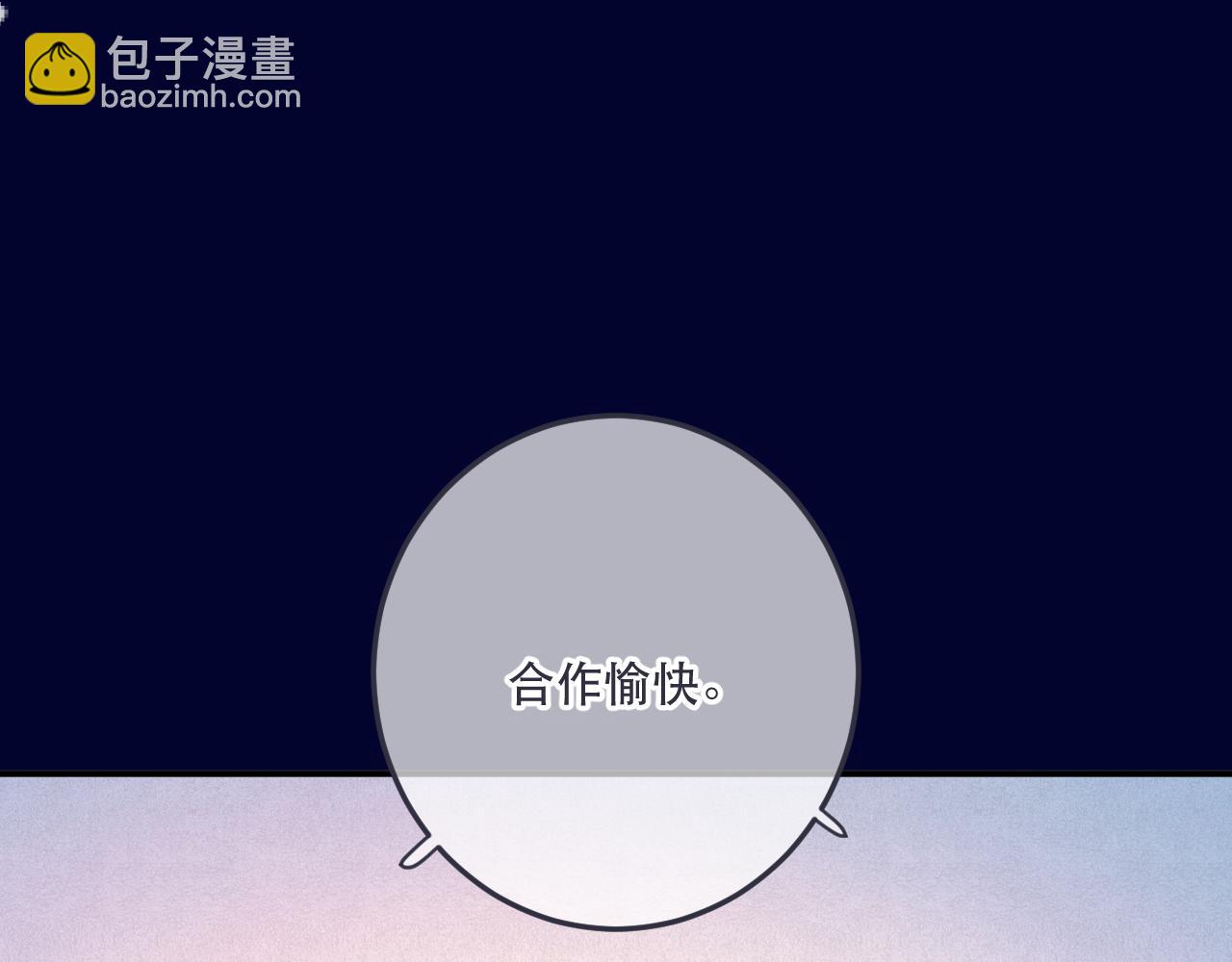 第132话 意外的再会56