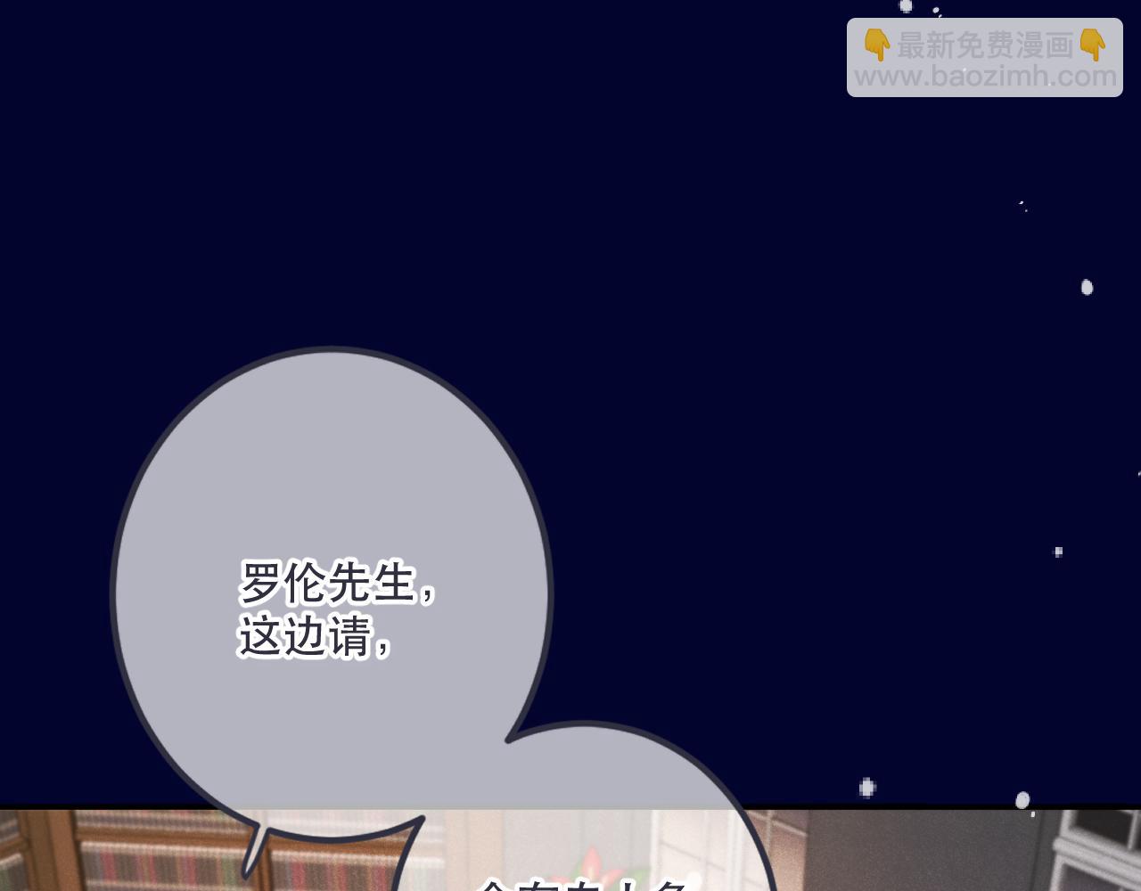 第132话 意外的再会58