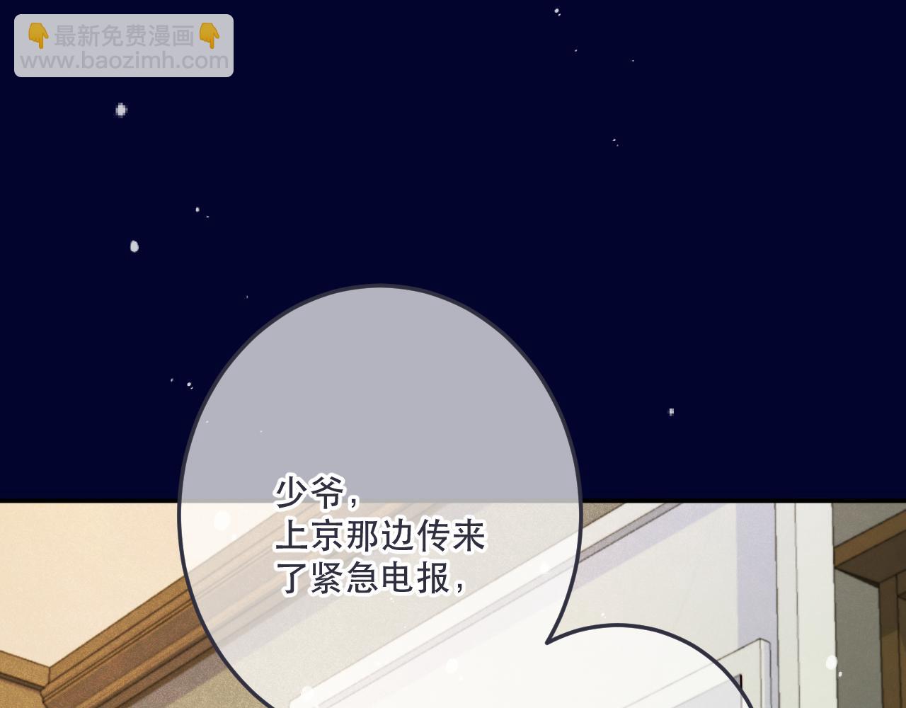 第132话 意外的再会61