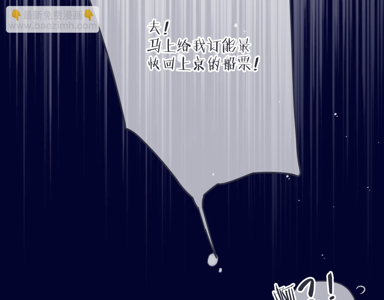 第132话 意外的再会70