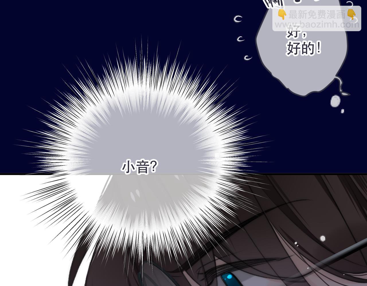 第132话 意外的再会71