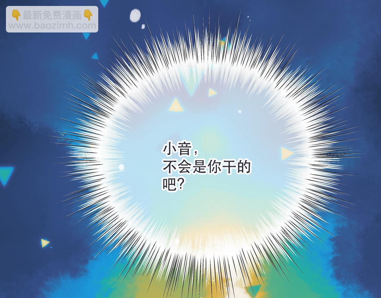 第132话 意外的再会73