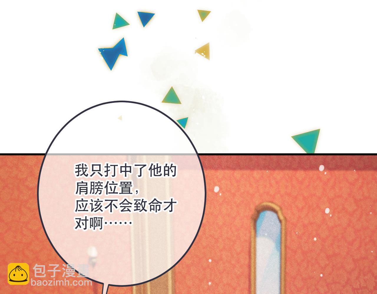 第132话 意外的再会75