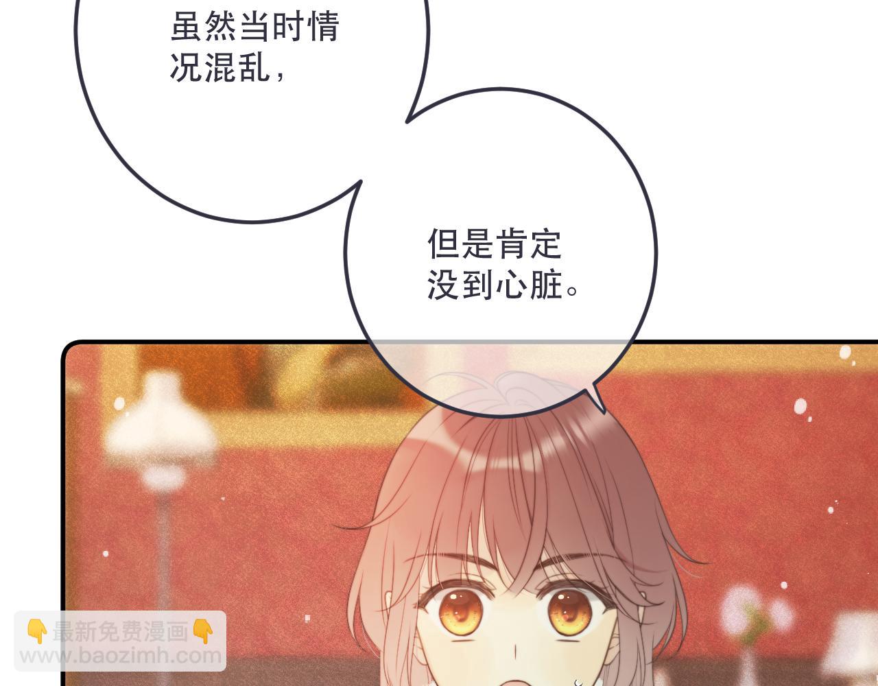 第132话 意外的再会78