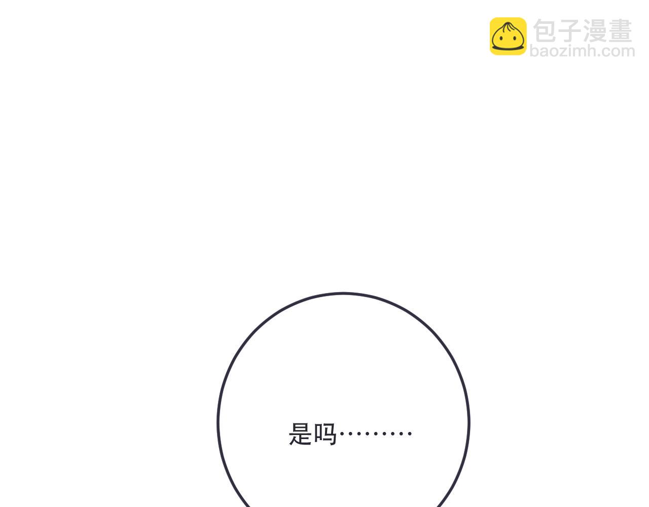 第132话 意外的再会80