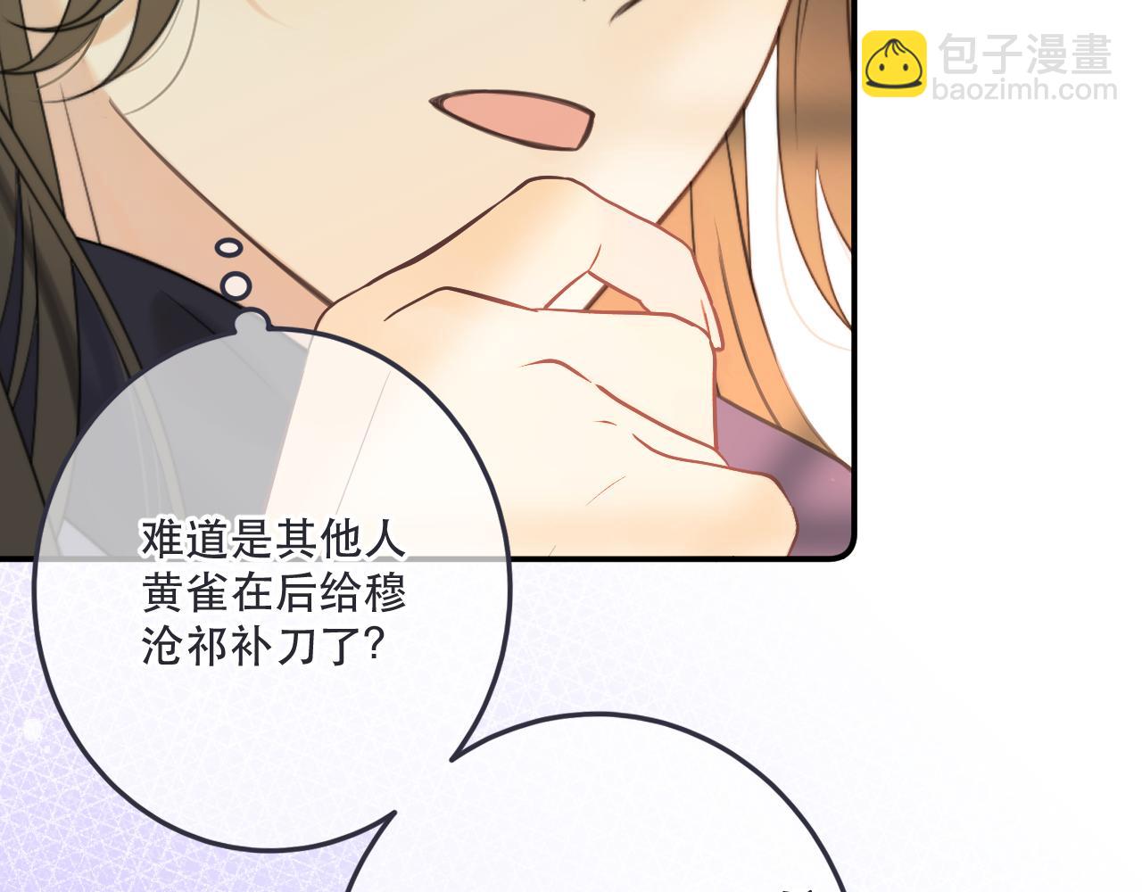 第132话 意外的再会82