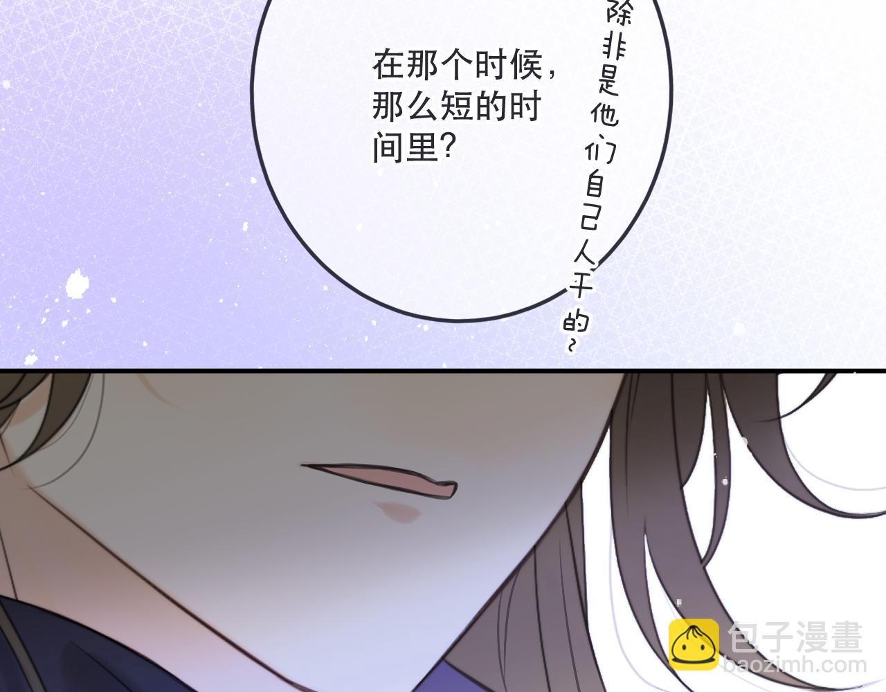 第132话 意外的再会83