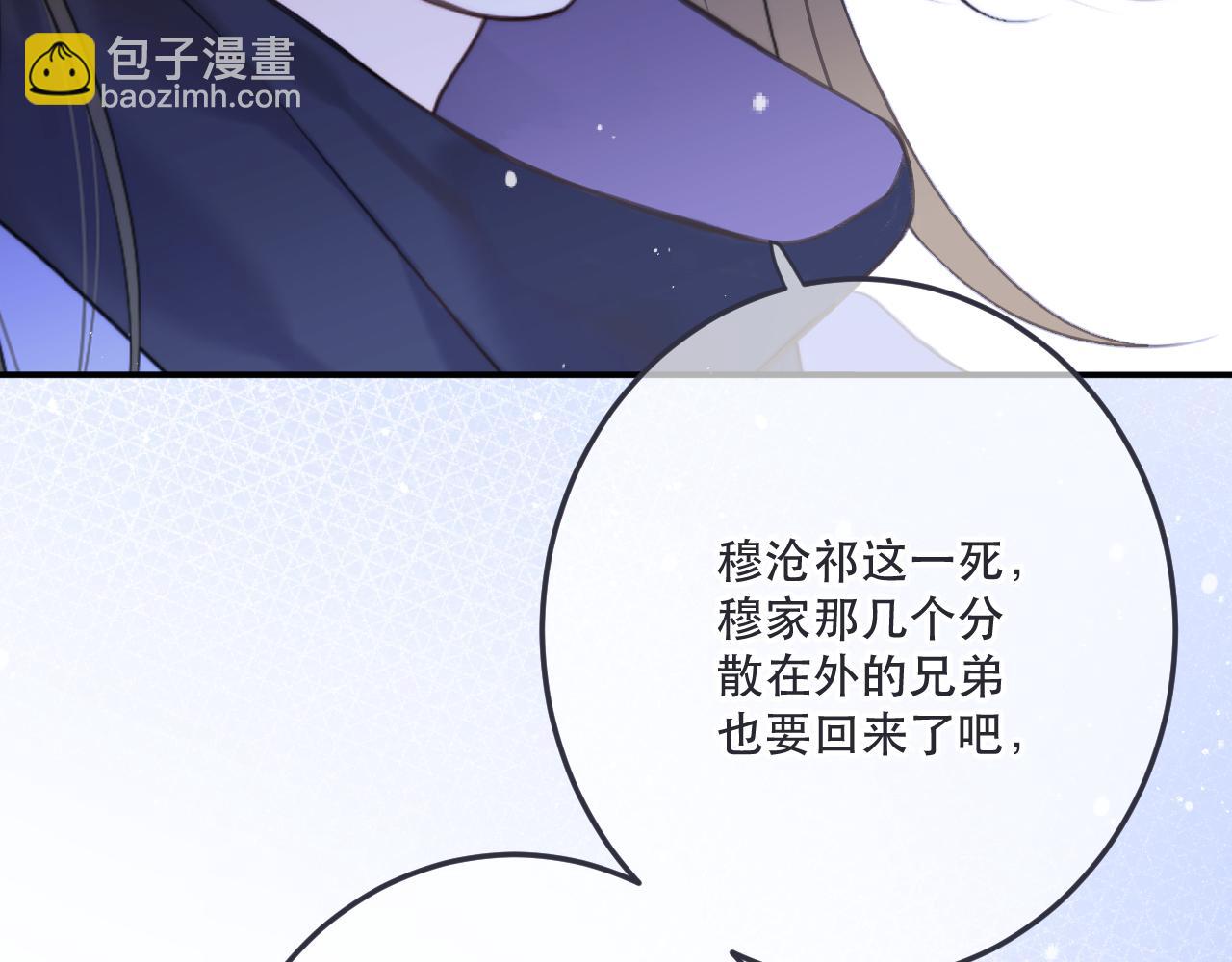 第132话 意外的再会84