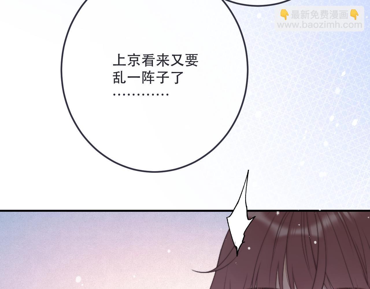 第132话 意外的再会85