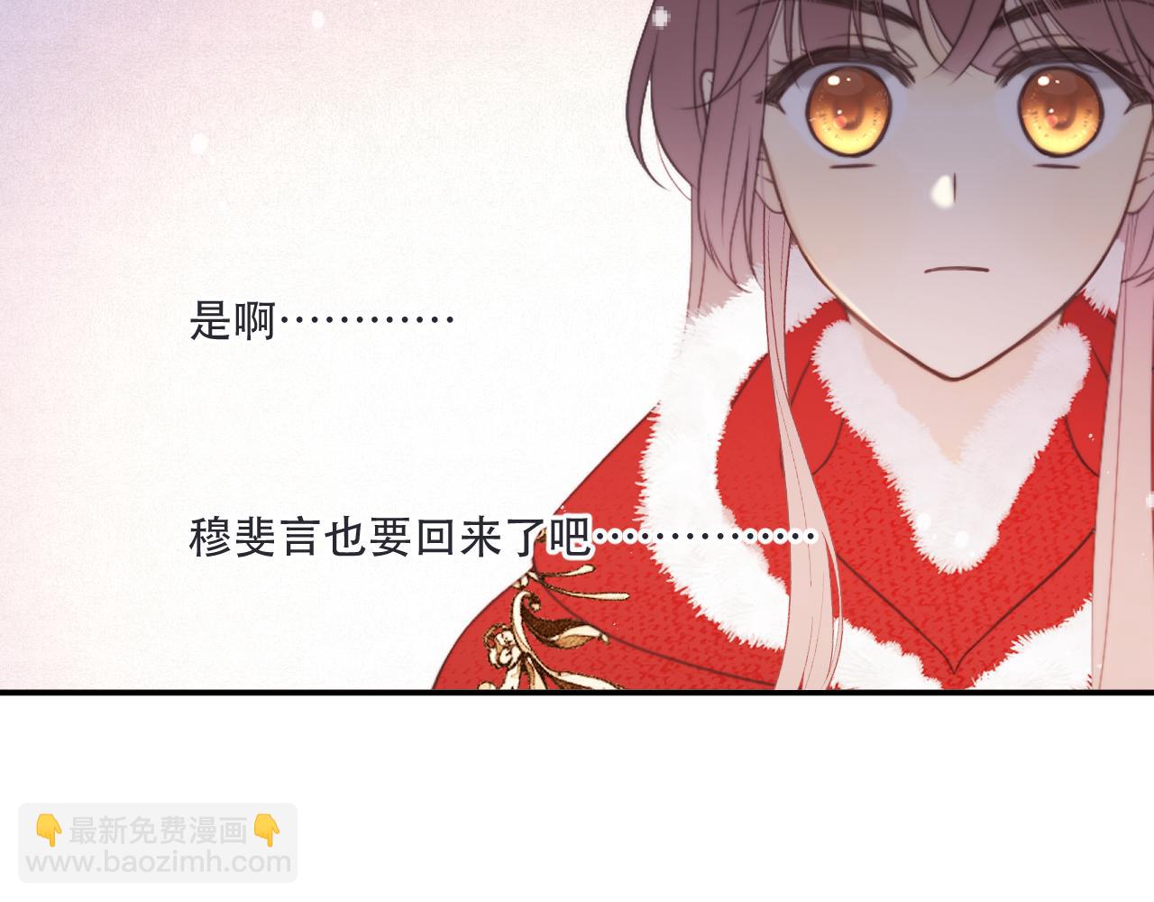 第132话 意外的再会86