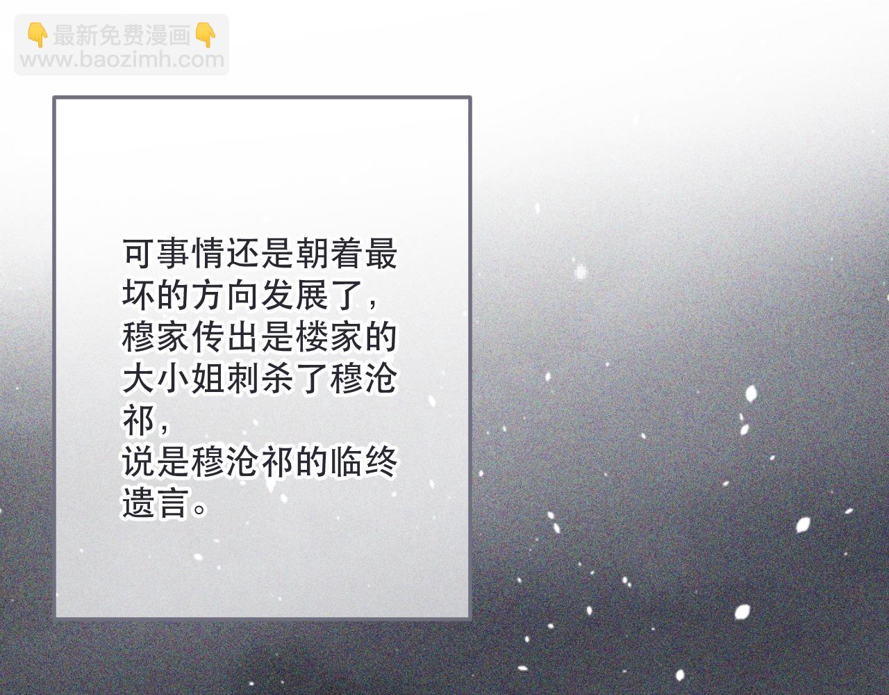 第132话 意外的再会89