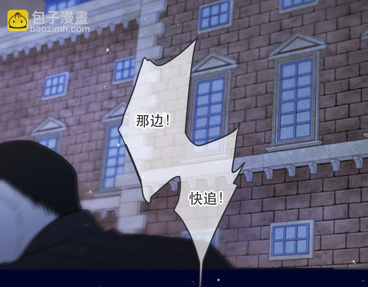 第132话 意外的再会9
