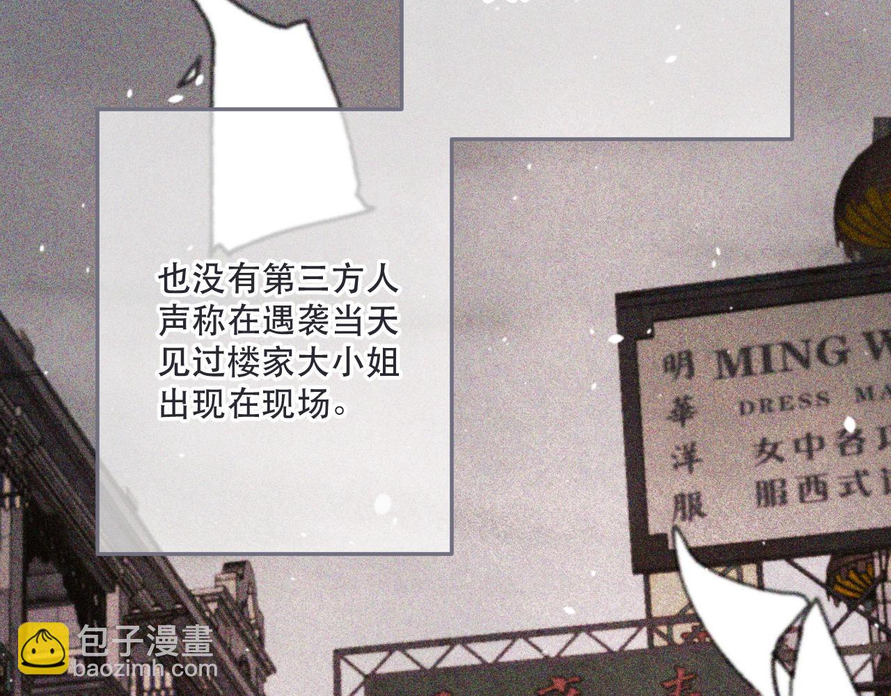 第132话 意外的再会91