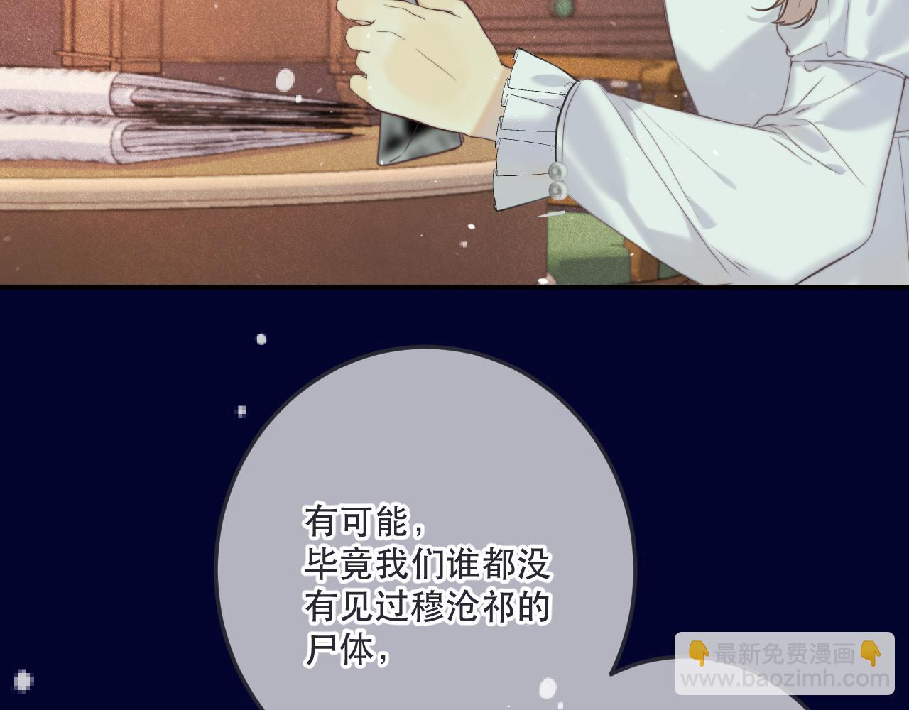 第132话 意外的再会96