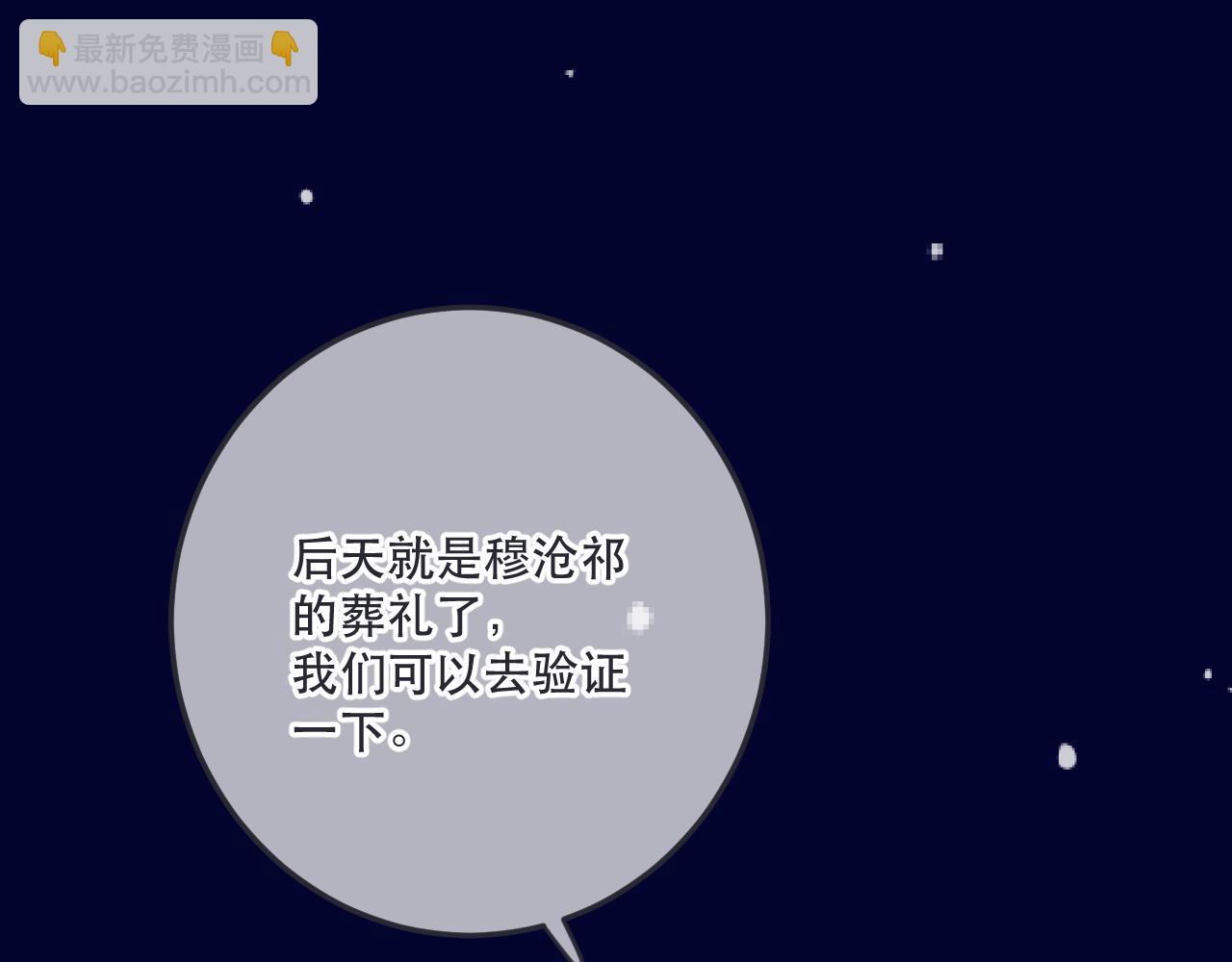 第132话 意外的再会99