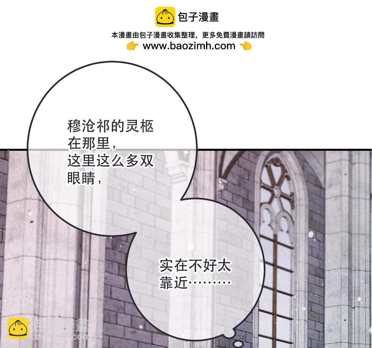 第133话 闻香识妻二周目？1